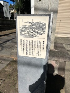 神奈川宿⑥
